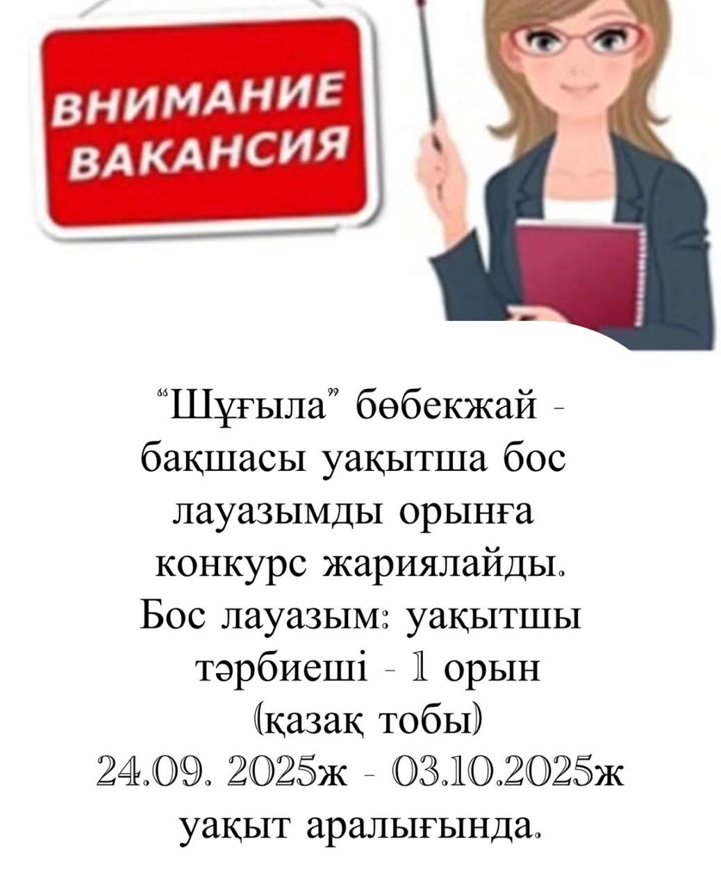 30