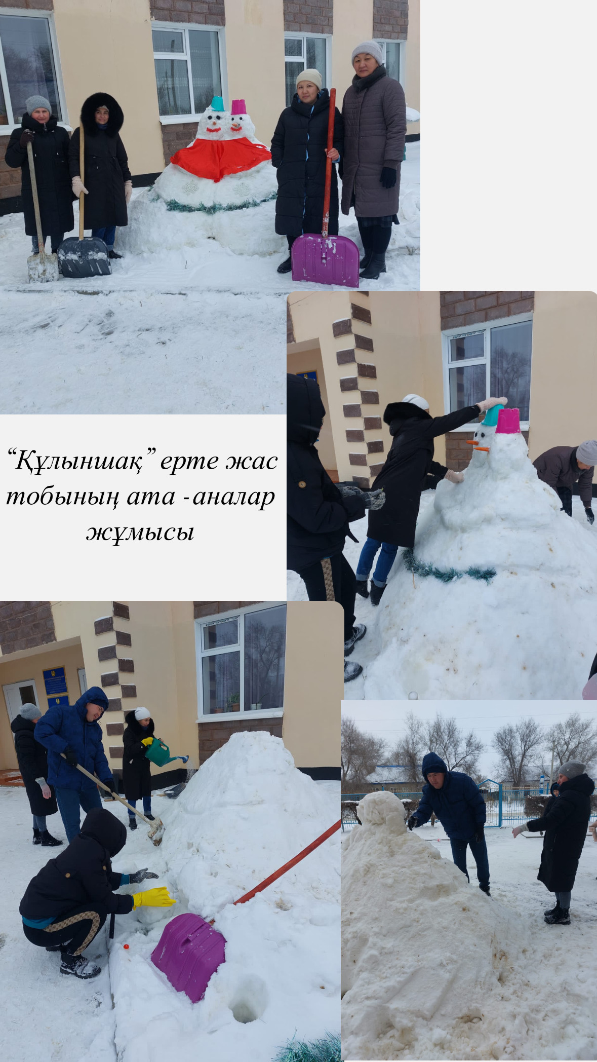 image-12-02-24-12-15.jpeg