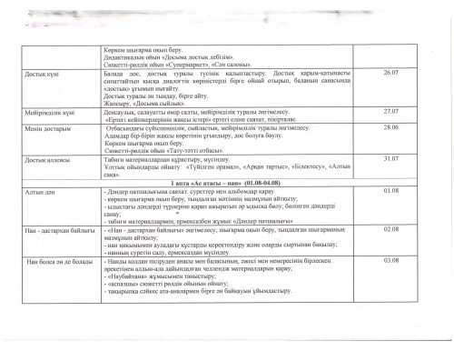 22.06.23 1