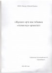 20.07.23 21