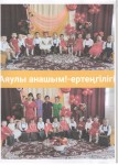 20.07.23 21