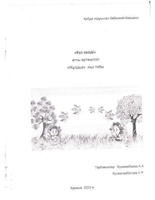09 6